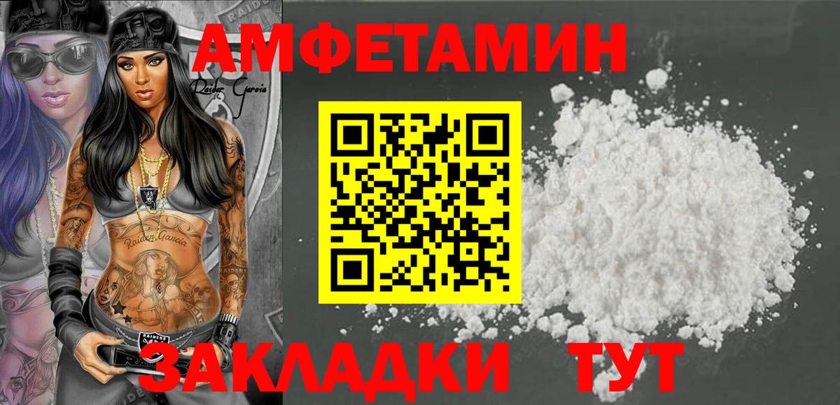 АМФ Premium Карачаевск