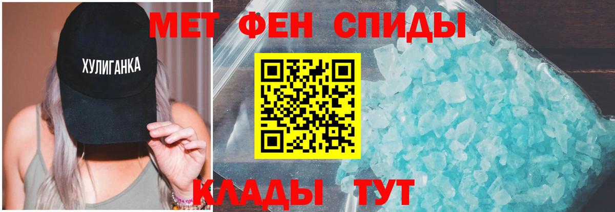 АМФ VHQ  Вход с VPN  Amphetamine  ОМГ ОМГ сайт  Карачаевск 
