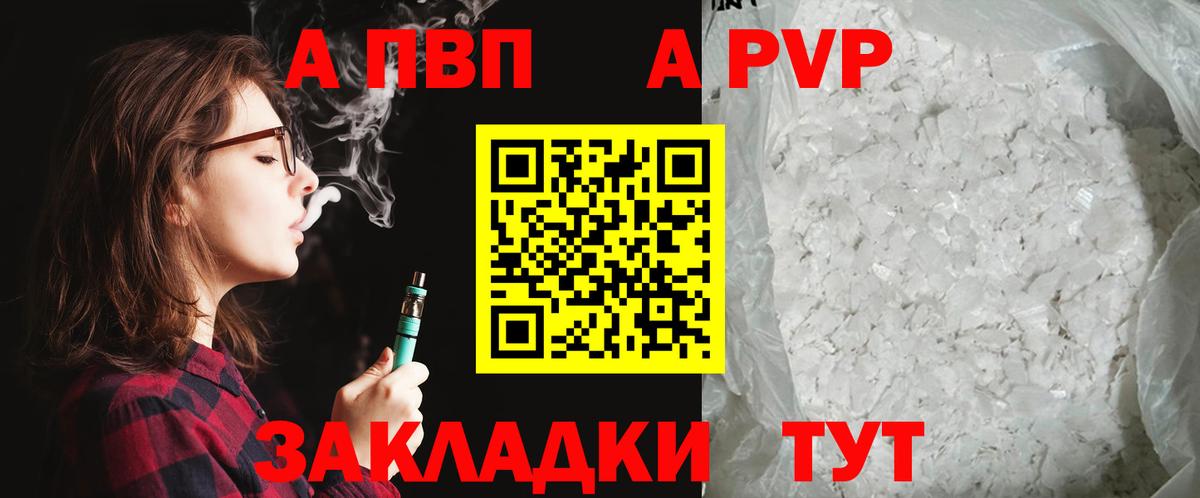 Карачаевск  МАРИХУАНА  Меф МЯУ МЯУ   Экстази  ГАШ  Вход с VPN  Codein  A-PVP СК кристаллы  Cocaine 