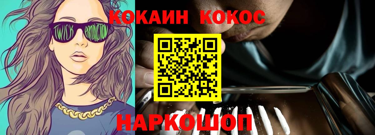Кокаин Эквадор Карачаевск