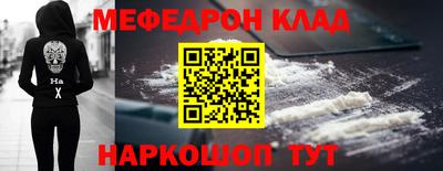 метадон Краснознаменск