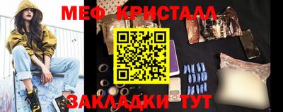 кокаин премиум Краснодар