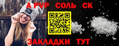 метадон Краснознаменск