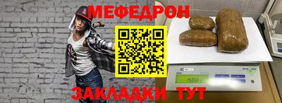 кокаин премиум Краснодар