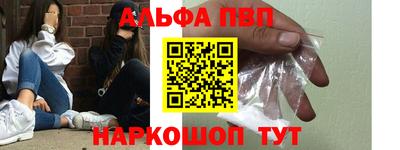 меф Краснокаменск