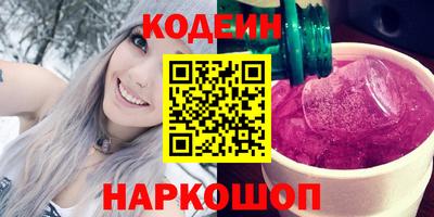 метадон Краснознаменск