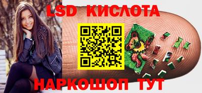 кокаин премиум Краснодар