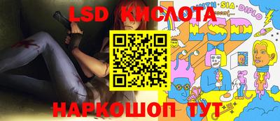 кокаин премиум Краснодар