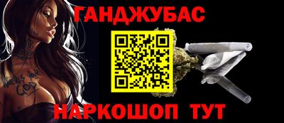 кокаин премиум Краснодар