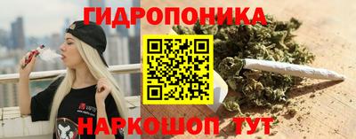 меф Краснокаменск