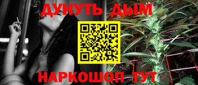кокаин премиум Краснодар