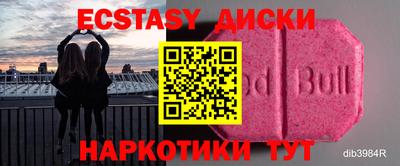кокаин премиум Краснодар