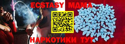кокаин премиум Краснодар