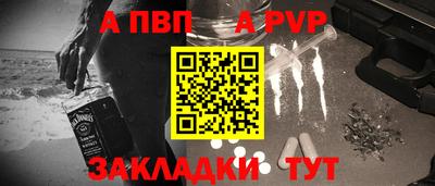 метадон Краснознаменск