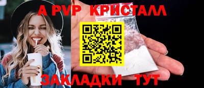 метадон Краснознаменск