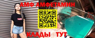 кокаин премиум Краснодар