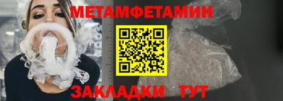 метадон Краснознаменск