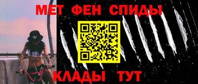 кокаин премиум Краснодар