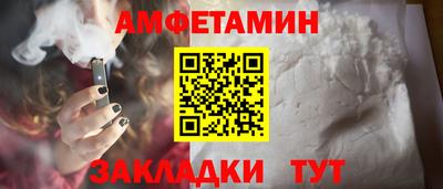 меф Краснокаменск