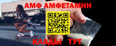 кокаин премиум Краснодар