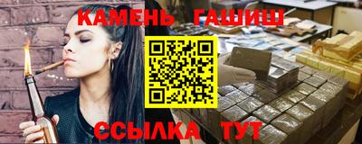 кокаин премиум Краснодар