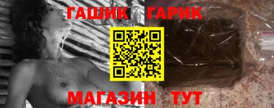 меф Краснокаменск