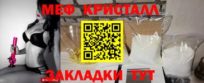 метадон Краснознаменск