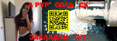 метадон Краснознаменск