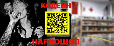 кокаин премиум Краснодар