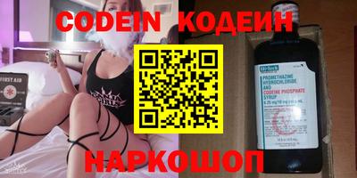 метадон Краснознаменск