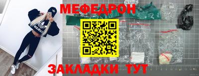 метадон Краснознаменск