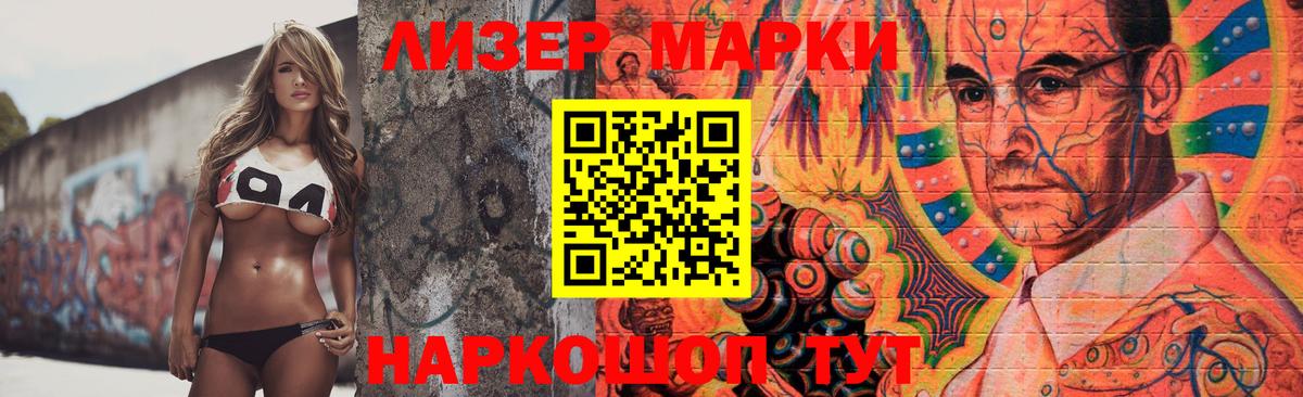Карачаевск  Лсд 25 экстази кислота  Вход с VPN 