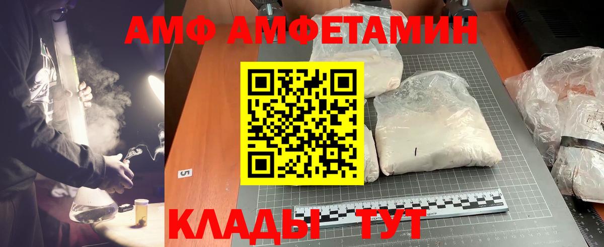 Метамфетамин кристалл Карачаевск