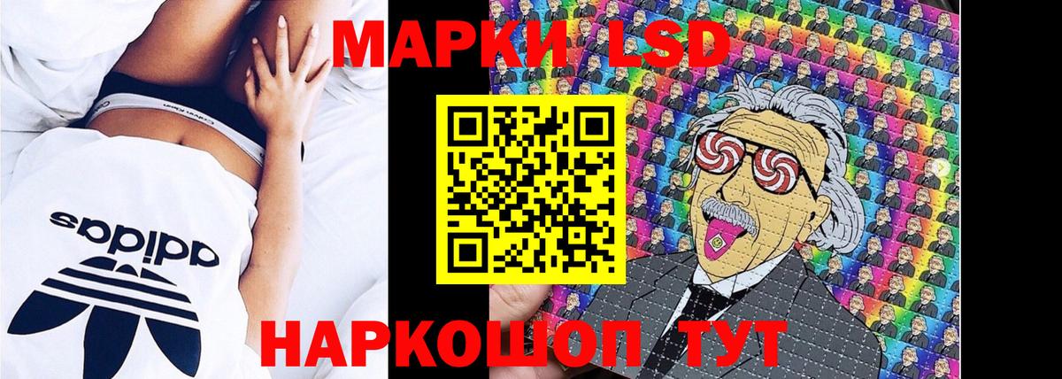 Карачаевск  Марки 25I-NBOMe 1,5мг  Вход с VPN 