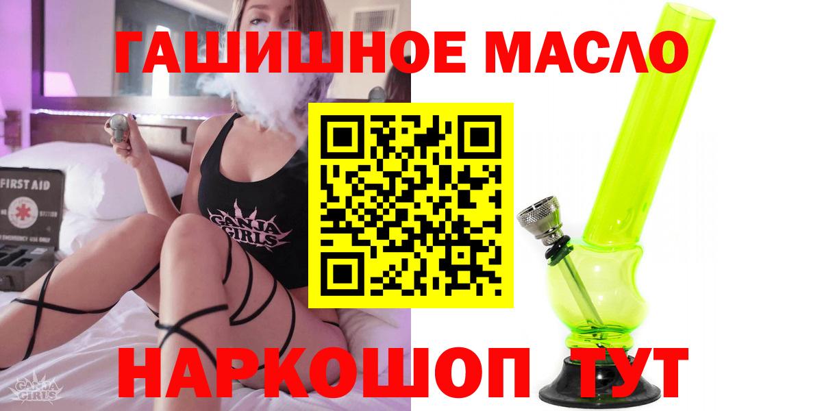 Дистиллят ТГК жижа Карачаевск