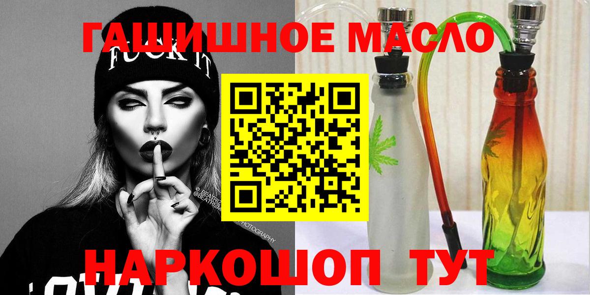 ТГК вейп  Вход с VPN  Карачаевск 