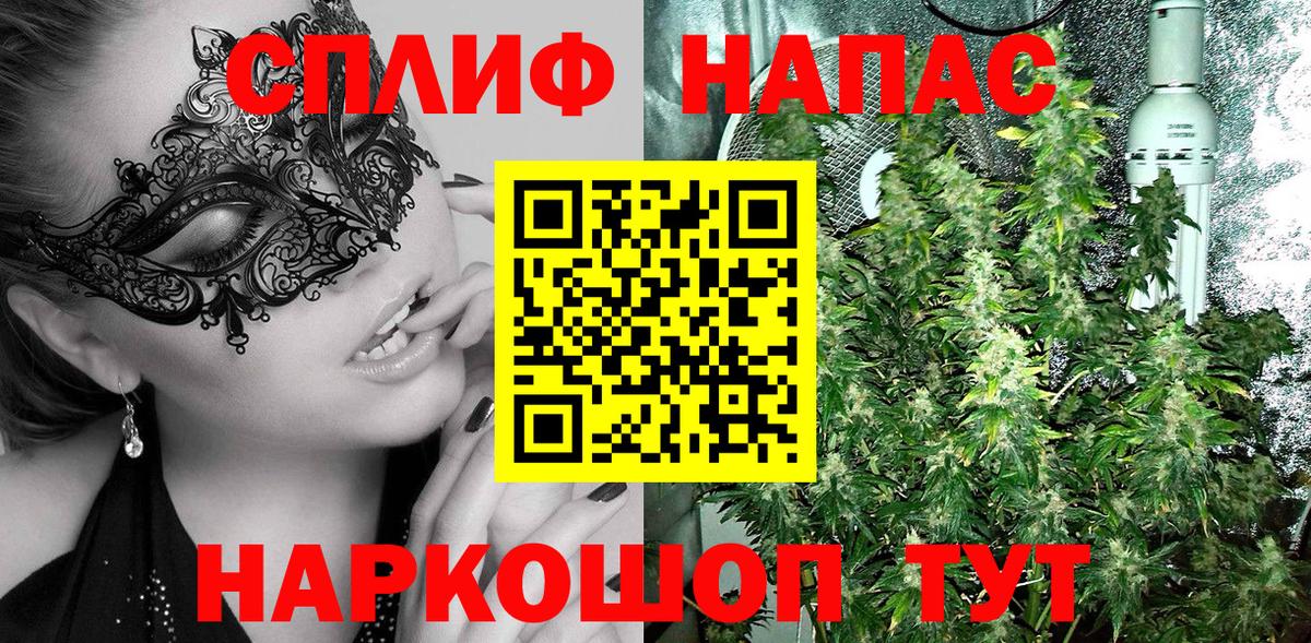 Конопля AK-47  Шишки марихуана White Widow  Вход с VPN  Канабис LSD WEED  Карачаевск 